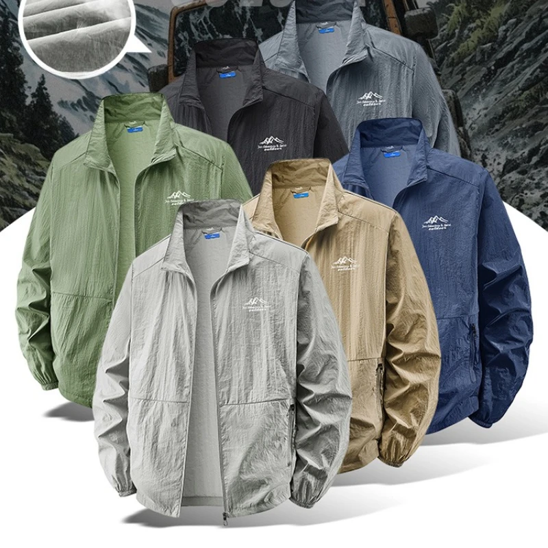 Outdoor Sport Clothing Brands - 야외 하이킹 낚시 피부 통기성 사이클링