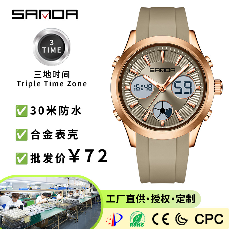 SANDA 전자 시계 야광 3시간 다기능 스포츠 시계  - Outdoor Sport Smart Watch 리뷰 및 가격